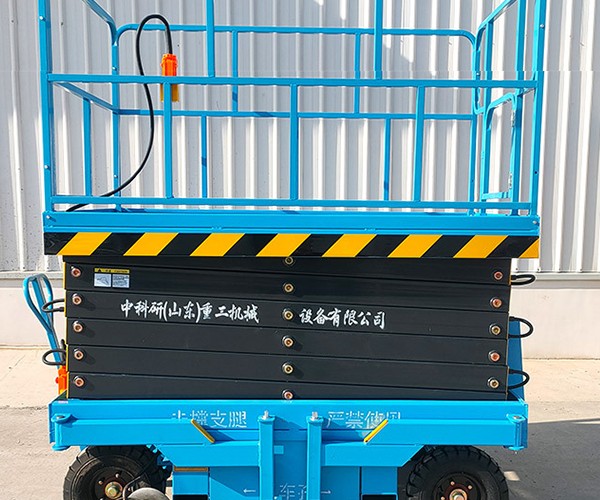 新泰自行走升降机